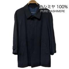 2025年最新】pure cashmere コートの人気アイテム - メルカリ
