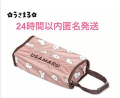 新品未開封 東京駅限定 うさまる ティッシュボックス 東京駅限定 うさまる ぬいぐるみ ボックスティッシュケース