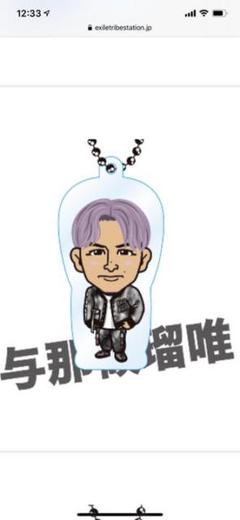 2025年最新】NAOTOネームボードの人気アイテム - メルカリ