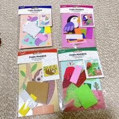 美品✨モザイクアートセット　Foam Mosaics 4セット