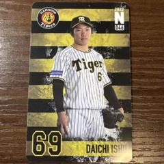 【阪神タイガース】オンサイトカード 2023-2 村上頌樹 SSR 阪神タイガース】オンサイトカード 2023-2 村上頌樹 SSR - メルカリ