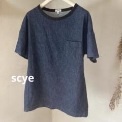 scye ウェリントン ライトオンス デニムTシャツ サイ