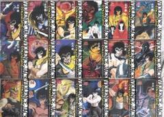「バイオレンスジャック」連載再現版全巻セット【初版帯付き】【美品】 希少 バイオレンスジャック 全巻セット 連載再現版 永井豪と