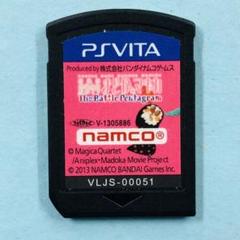 PSVita 劇場版魔法少女まどかマギカ