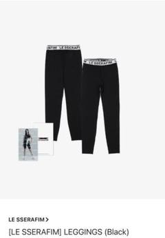 LE SSERAFIM ルセラフィム LEGGINGS(BLACK) レギンスM