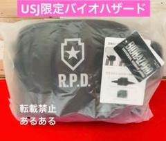 【新品未開封】バイオハザード　USJ ユニバ　3WAY バックBIOHAZARD