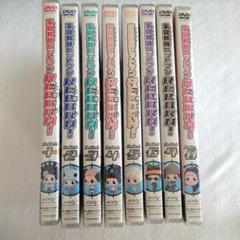 2025年最新】DVD 家庭教師ヒットマンリボーンの人気アイテム
