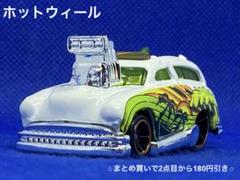 Hotwheels Surf 'N Turf 白