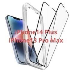 iPhone14 Plus / 13 Pro Max 画面 ガラスフィルム