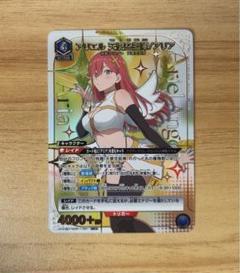 ユニオンアリーナ 2.5次元の誘惑 アリエル天使空挺隊/アリア SR