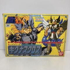 聖闘士聖衣大系 キグナスクロス セイントクロスシリーズ 初期版 1987年のサムネイル