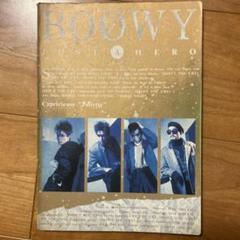 Boowy スコア4冊セット 9784773249842.jpg