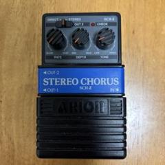 2025年最新】ARION SCH-Z コーラスの人気アイテム - メルカリ