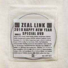 ZEAL LINK 2018 HAPPY NEW YEAR SPECIAL