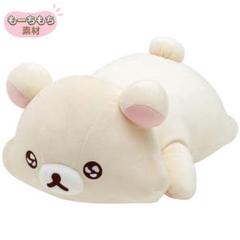 【新品タグ付き】リラックマ　ふっくらよりそい抱きぐるみ　あなたのそばにリラックマ Amazon.co.jp: リラックマ あなたのそばにリラックマ ふっくら