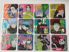 呪術廻戦 夏油傑 アートコースター 第2弾 ジャンショ アトコ ジャンフェス アートコースター 第2弾 (1) 1BOX 特典3枚付き 領域展開フェア