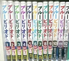 【Y101m】山口つばさ ブルーピリオド　第1-10巻続巻全巻セット　まんが漫画 ブルーピリオド コミック 1-15巻セット |本 | 通販 | Amazon