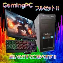 【激安ゲーミングPCフルセット】i7 GTX960 Office搭載 ガレリア 激安ゲーミングPCフルセット】i7 GTX 快適動作！MS Office搭載