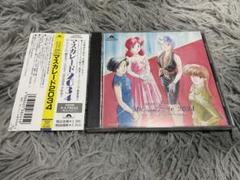 ○バブルガム・クラッシュ！ドラマ編ソルジャー・ブルー　新品CD Amazon.co.jp: ○バブルガム・クラッシュドラマ編ソルジャー