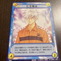 テニスの王子様 テニプリ トレーディング カード 仁王 雅治 セット 仁王雅治 キャラクターカード トレーディングカード テニスの