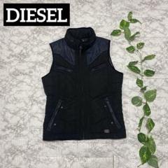 2025年最新】DIESEL 素材(詰め物)：ダウン ダウンベスト
