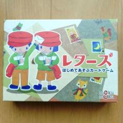 レターズ はじめてあそぶカードゲーム　アクションパック入り