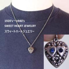 米軍 実物 SWEET HEART JEWELRY ネックレス シルバー魚雷 h&d Jewelry】 Heart ネックレス SWEET SV925 シルバー CZ 46cm