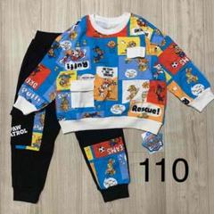 限定セール ☆新品 パウパトロール トレーナー パンツ 上下セット 110