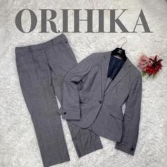 オリヒカ　 ORIHICA グレー パンツスーツ ジャケットS パンツM ORIHICA ORIHICAオリヒカ WASHBLE 洗えるスーツ M グレー