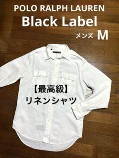 美品 最高級 リネンシャツ ラルフローレン 半袖シャツ 半袖ワイシャツ　3162 2025年最新】最高級【リネンシャツ】ラルフローレンの人気