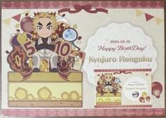鬼滅の刃 煉獄杏寿郎 誕生祭 ランチョンマット ポストカード