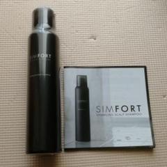 SIMFORT スパークリングスカルプシャンプー 150g☆新品未開封
