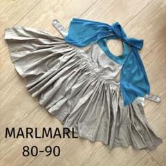 【美品】MARLMARL  お食事エプロン　80-90cmのサムネイル