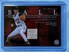 【SALE】MLB 上原浩治さん直筆サイン入りユニフォーム　レッドソックス Yahoo!オークション -「上原浩治 直筆サイン」の落札相場・落札価格