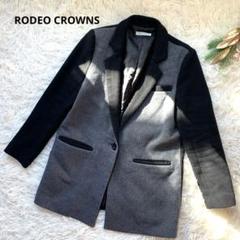 大人カッコいい‼︎♦︎RODEO CROWNS♦︎ フル活用定番人気のチェスターコート 大人カッコいい‼︎♦︎RODEO CROWNS♦︎ フル活用定番人気の