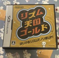 リズム天国ゴールド ds ソフト