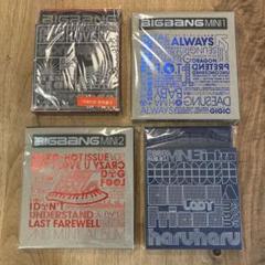 【レア】BIGBANG mini 1 2 3 REMEMBER VOL.2 BIGBANG Remember Vol.2 & Stand Up 3rd Mini Album CD Set K