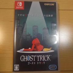 ゴースト トリック 通常版 Switch