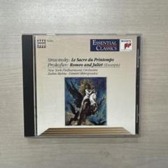 3299【 CDクラシック】Stravinsky: Le Sacre du Pr