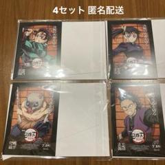 鬼滅の刃 無限城編 第一章 入場者特典