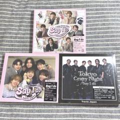 TravisJapan say i do BluRay 初回 t盤 j盤 未開封