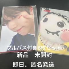 TXT プルバス　日本 ペンミ moazone トレカ 韓国 TXT FAN LIVE MOAZONE プルバス トレカ ソウル ペンミ