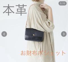 値下げ PUPU LAUKKU ショルダーバッグ手提げ2way カバン