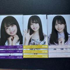佐藤璃果 97枚(31コンプ)まとめ売り 乃木坂46 生写真 乃木坂46 佐藤璃果 生写真 まとめ売り コンプ セット - メルカリ