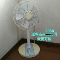 SANYO コンパクト 扇風機 2025年最新】SANYO 扇風機・サーキュレーターの人気アイテム