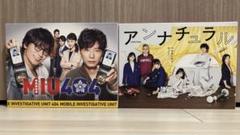 2025年最新】miu404 blu-rayの人気アイテム - メルカリ