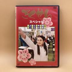 2025年最新】ごくせん dvd 松本潤の人気アイテム - メルカリ