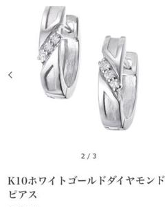 【葉】ホワイトゴールド10K ダイヤモンドピアス TSUTSUMI(片耳) K10ホワイトゴールドダイヤモンドピアス(RPE100)|TSUTSUMI