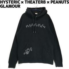 HYSTERIC GLAMOUR スヌーピー ウッドストック 薄手パーカー 2025年最新】Yahoo!オークション -ヒステリックグラマー ウッド