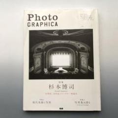 6*岁様 杉本博司「歴史の歴史 」直筆サイン入り 美品 Amazon.co.jp: 杉本 博司: 本、バイオグラフィー、最新アップデート